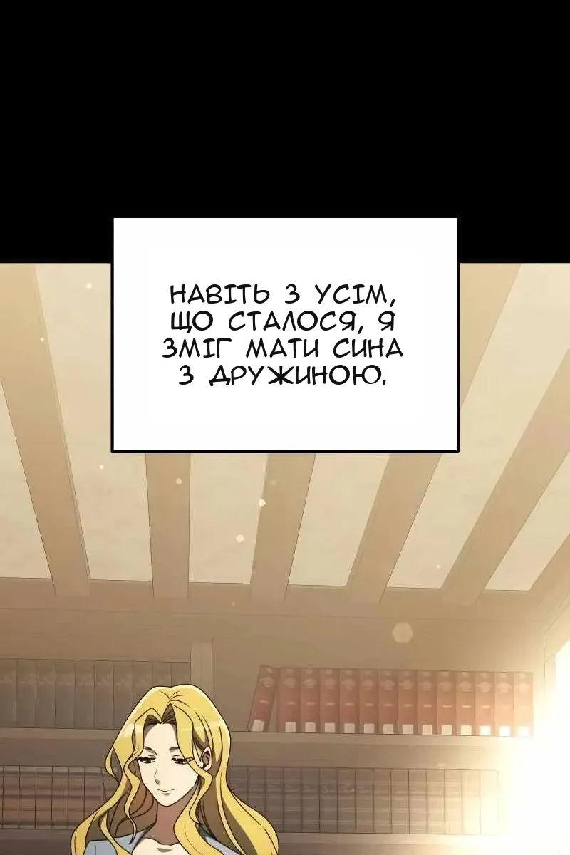 Сторінка 125