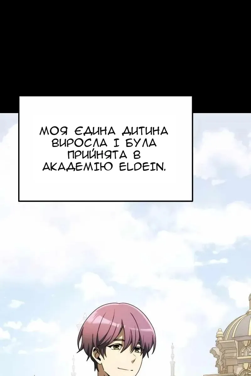 Сторінка 127