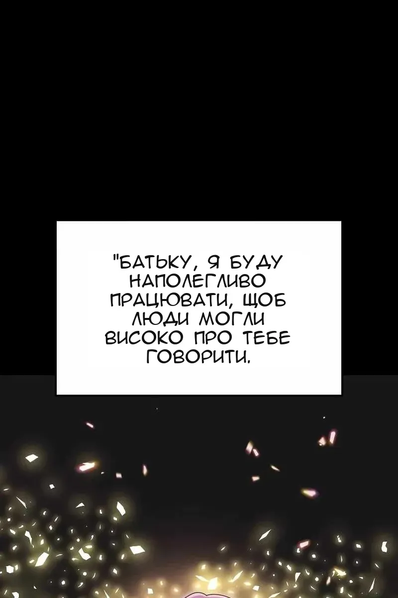 Сторінка 130