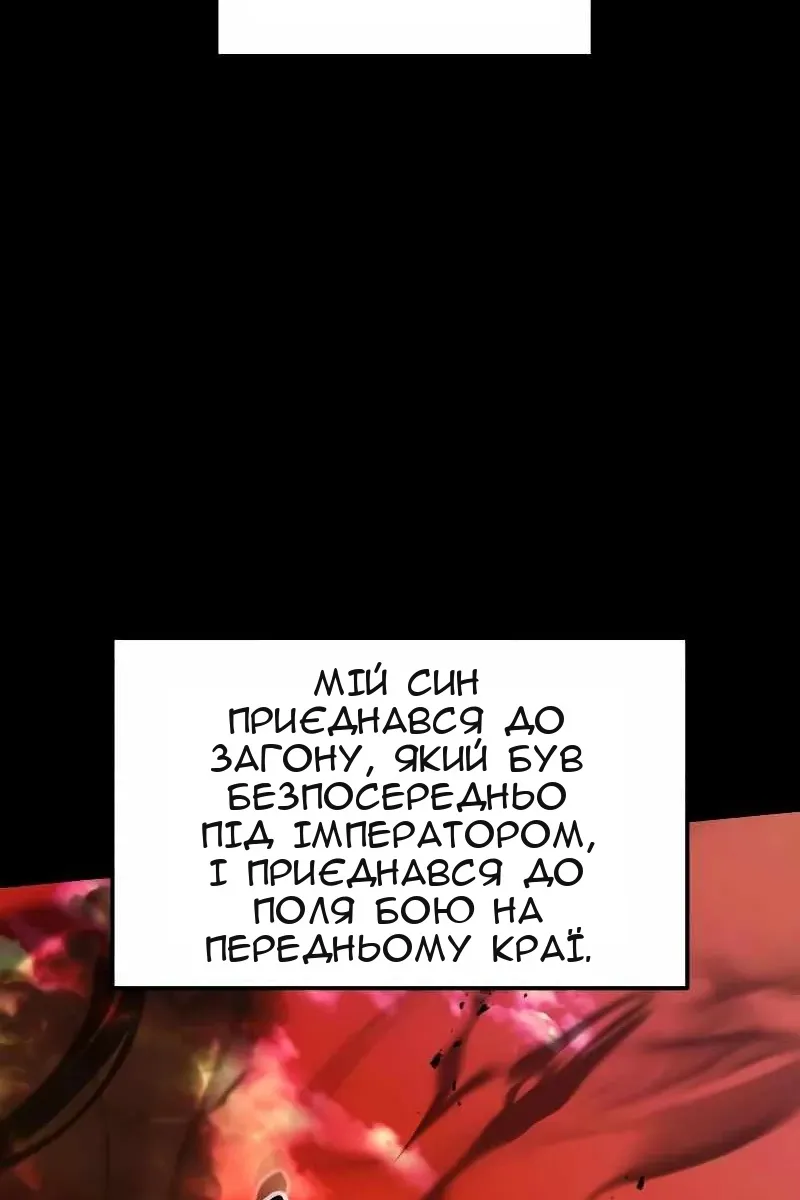 Сторінка 132