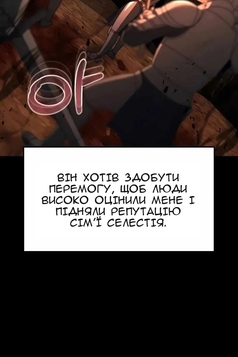 Сторінка 135