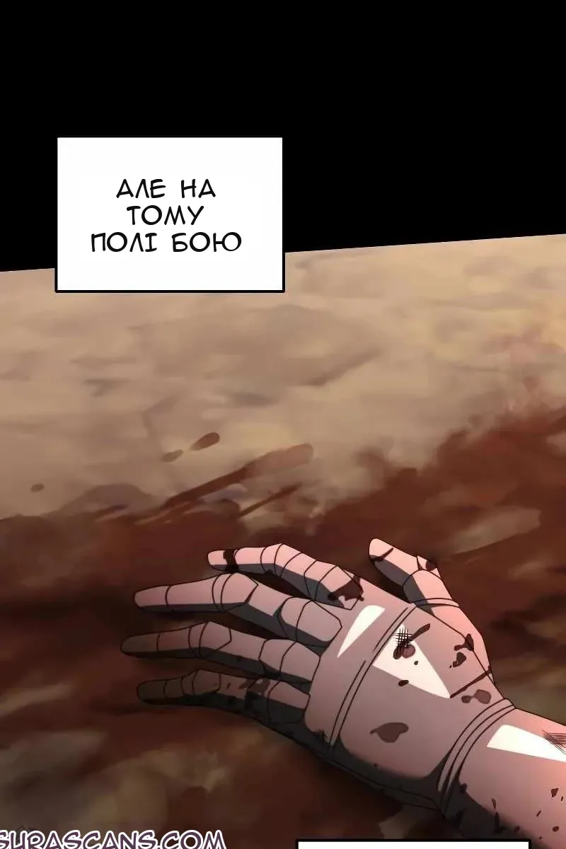 Сторінка 136