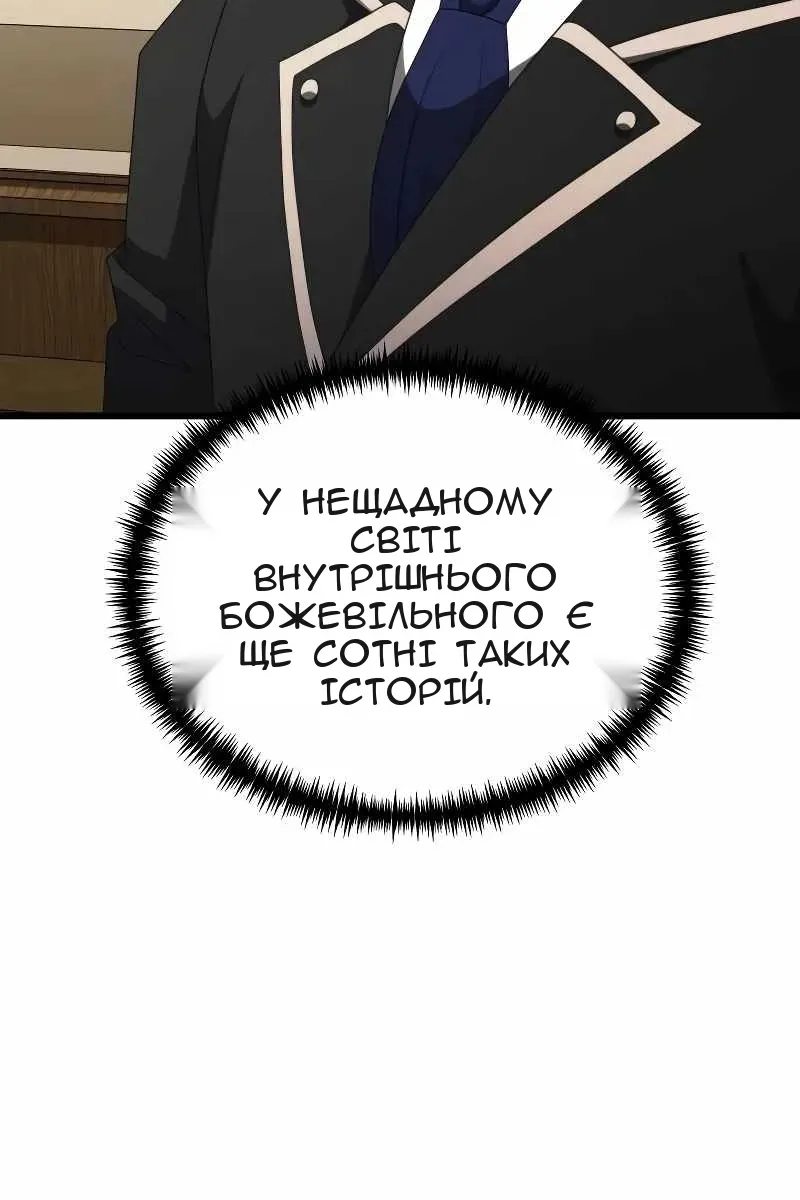 Сторінка 145