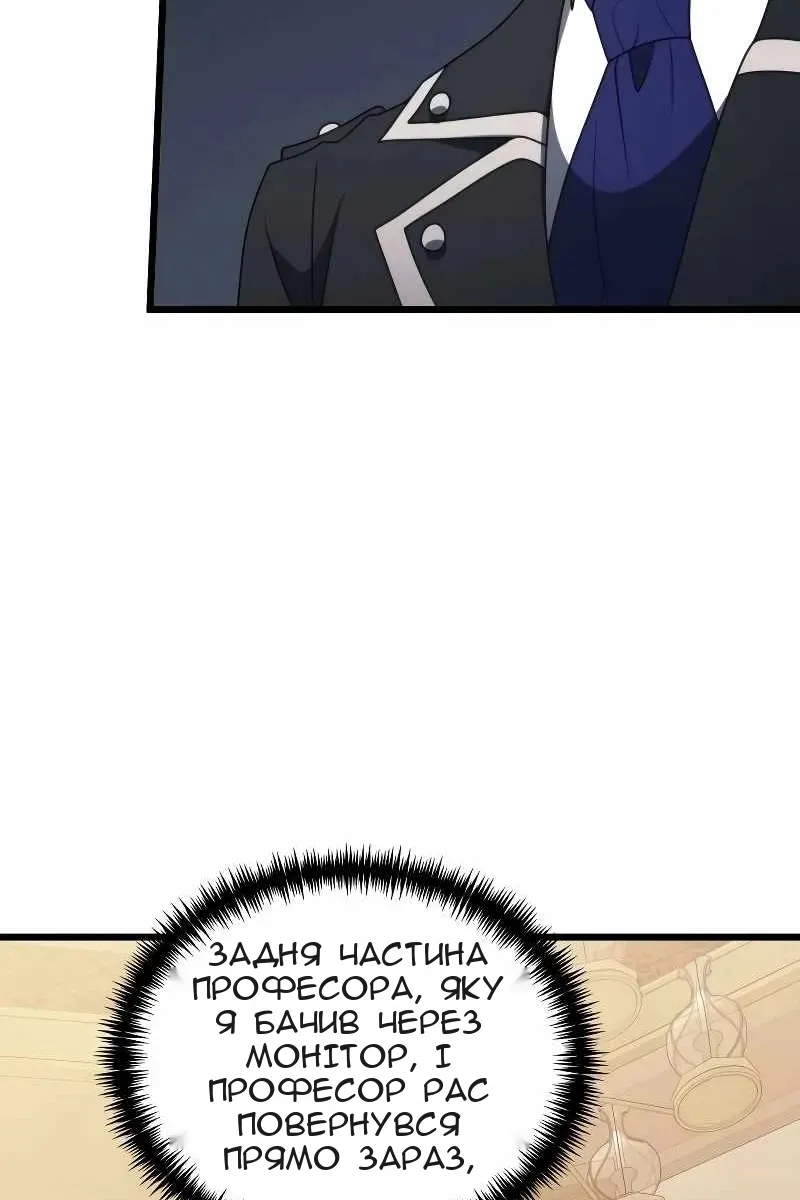 Сторінка 147