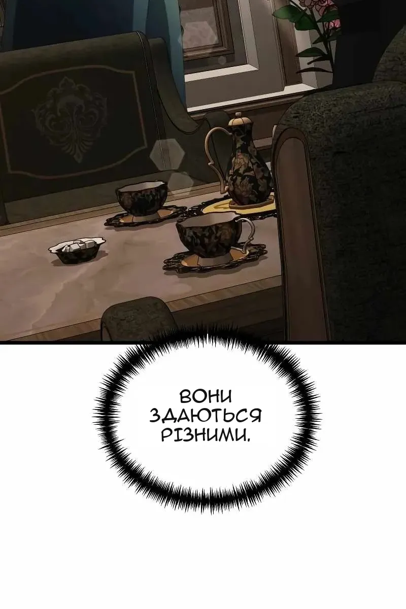 Сторінка 149