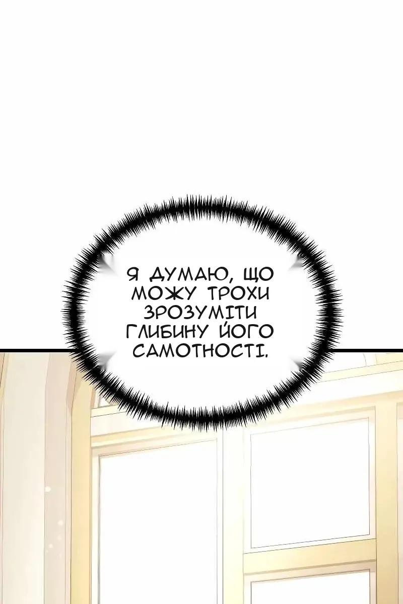 Сторінка 150