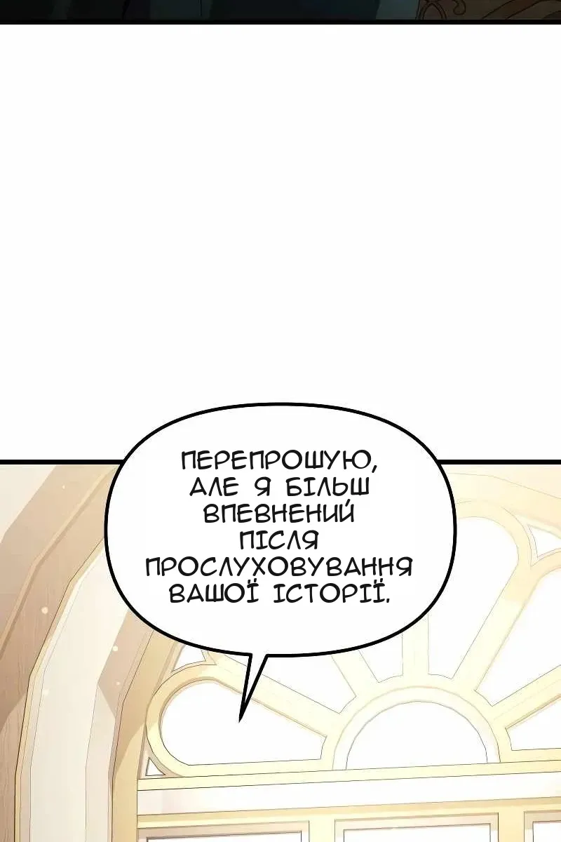 Сторінка 152
