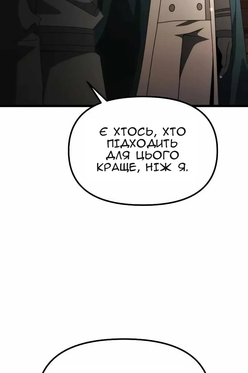 Сторінка 154