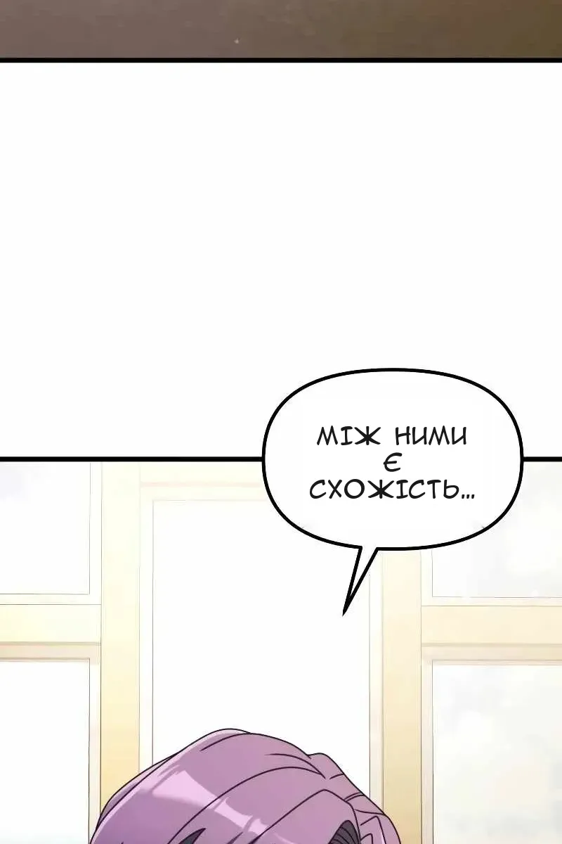 Сторінка 164