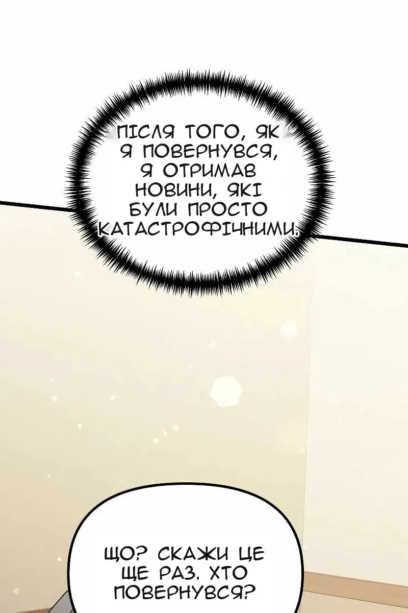 Сторінка 169