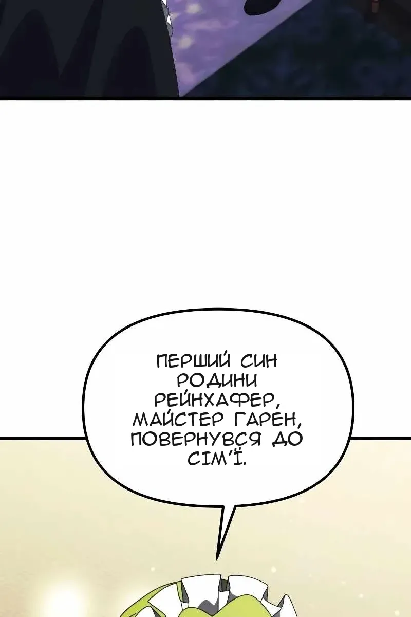 Сторінка 171