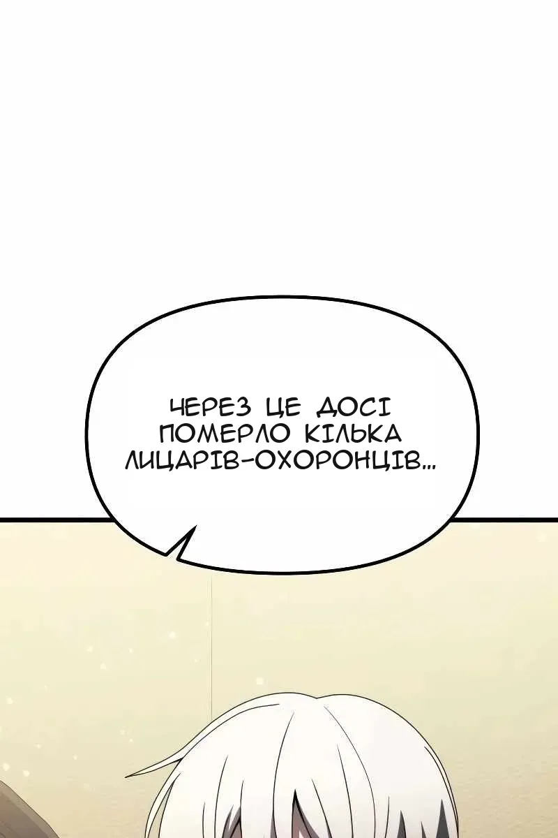 Сторінка 173