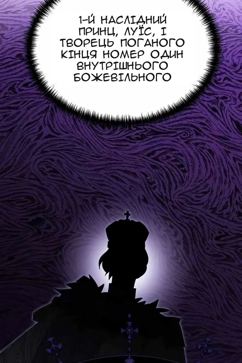 Сторінка 177
