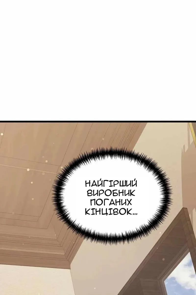 Сторінка 3