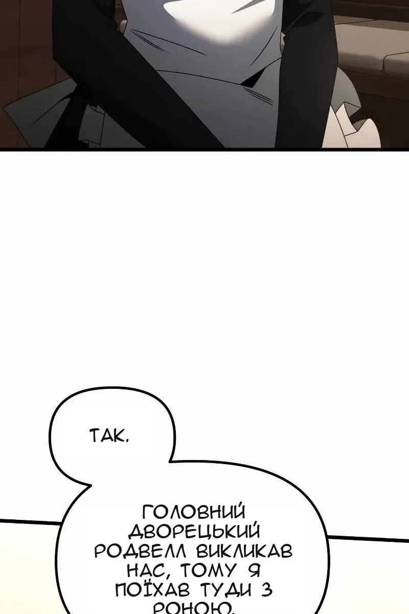 Сторінка 7