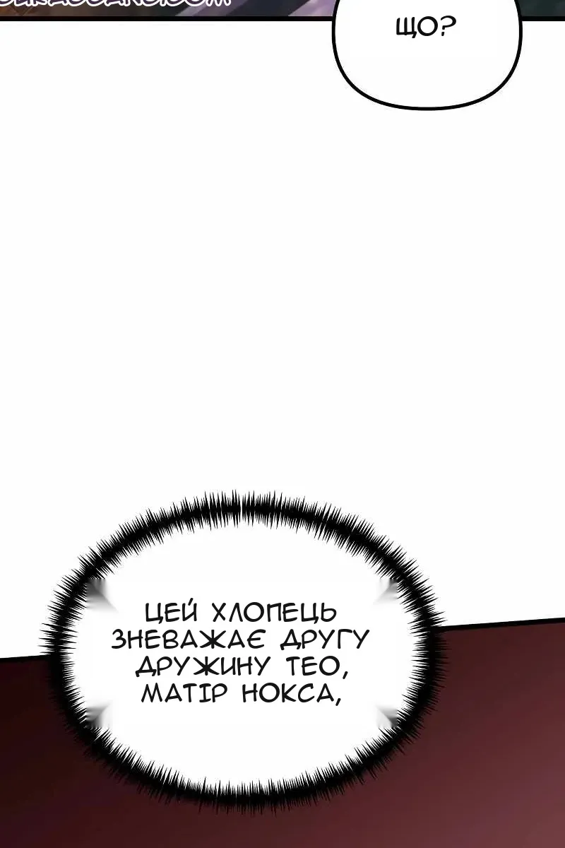 Сторінка 9