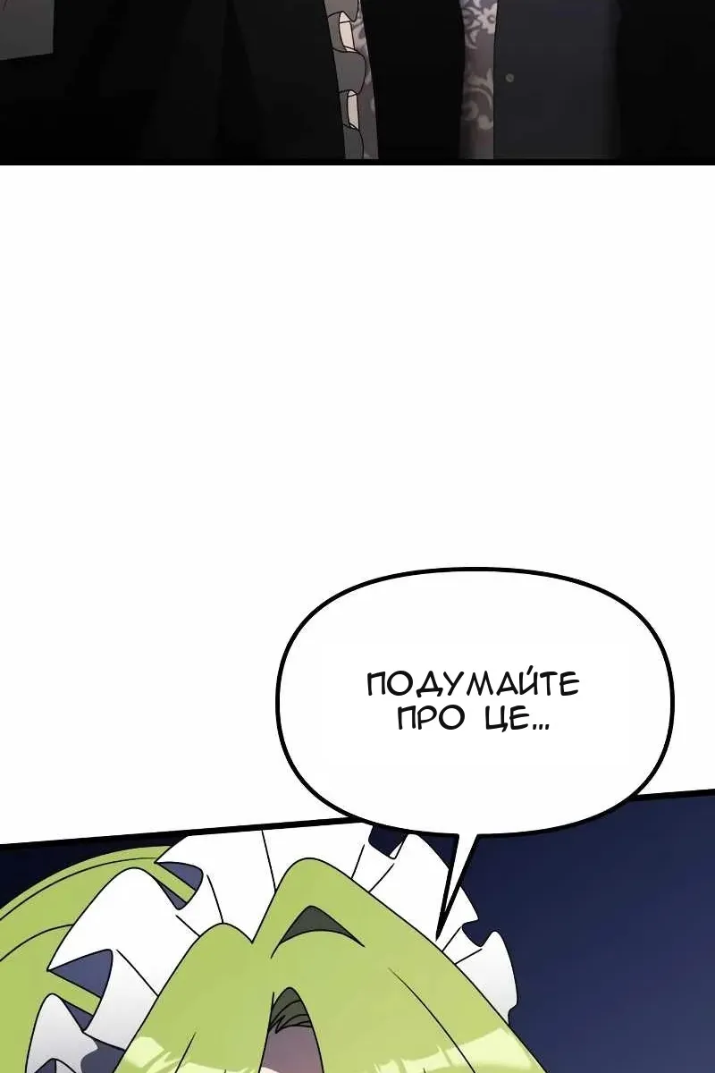Сторінка 17