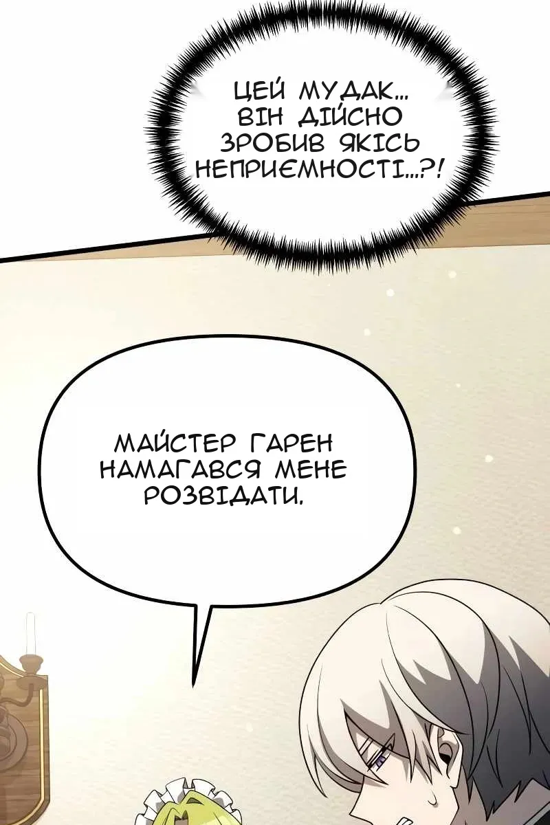Сторінка 19