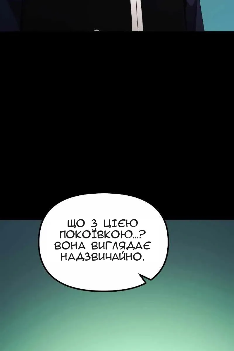 Сторінка 30
