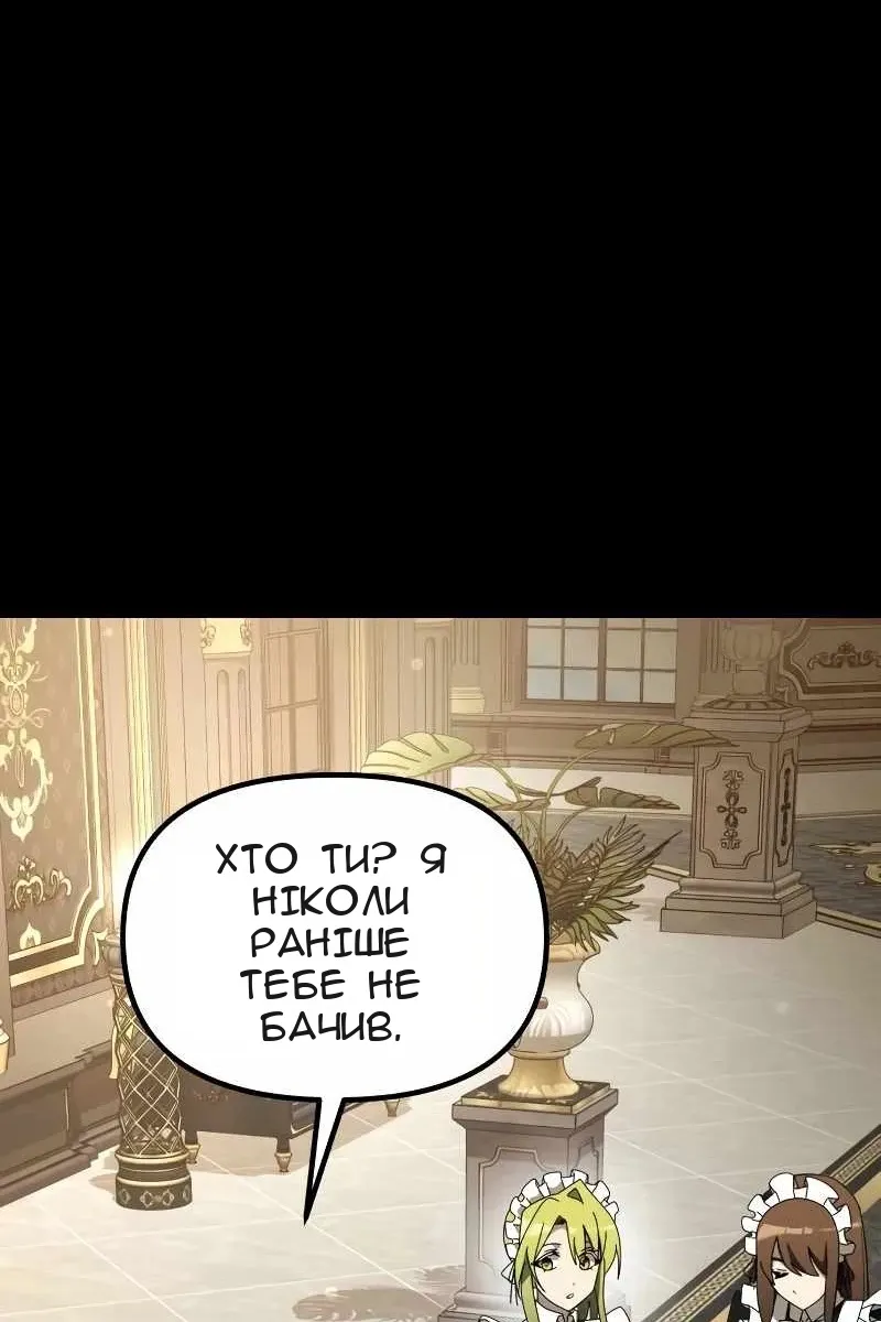Сторінка 34