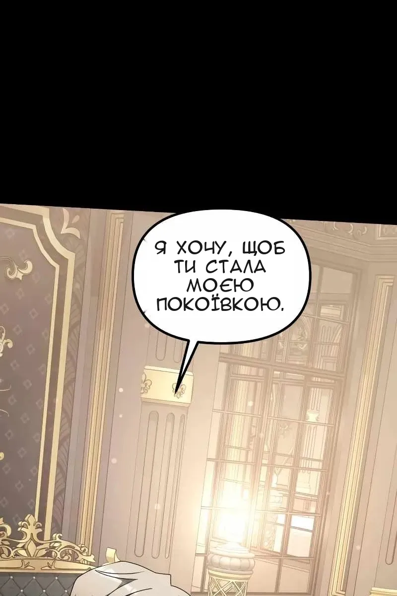 Сторінка 40