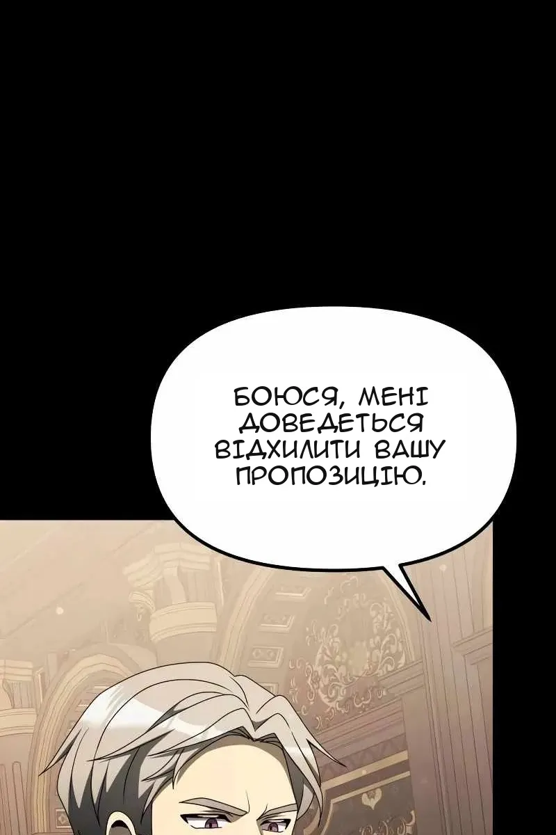 Сторінка 46