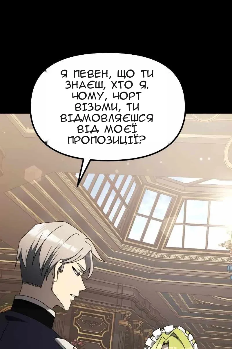 Сторінка 48