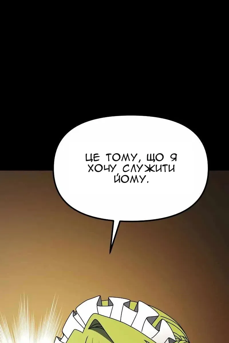 Сторінка 52