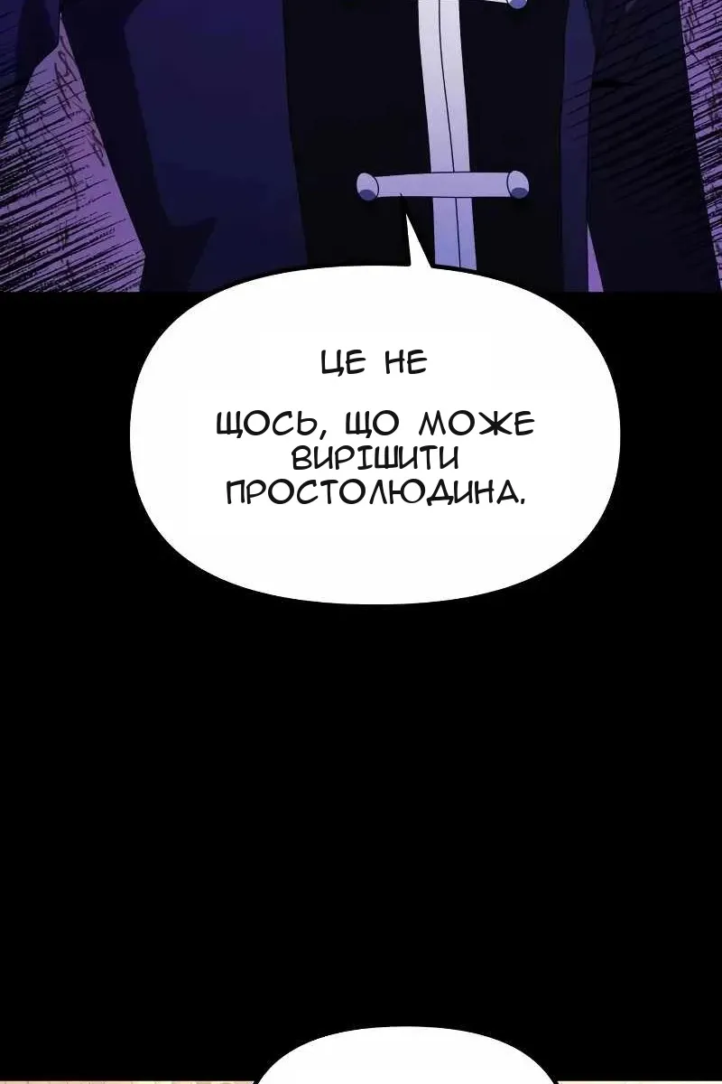 Сторінка 56