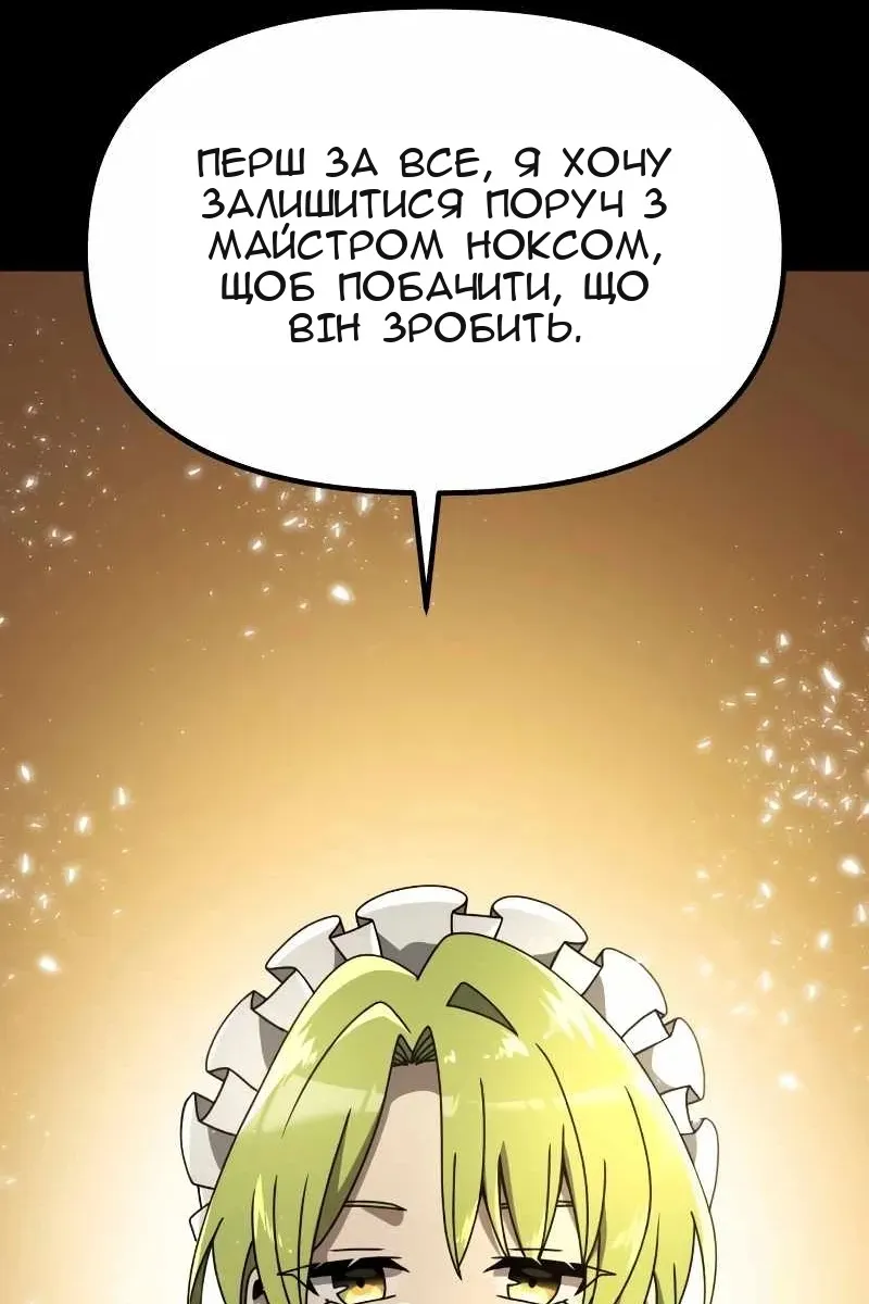 Сторінка 60