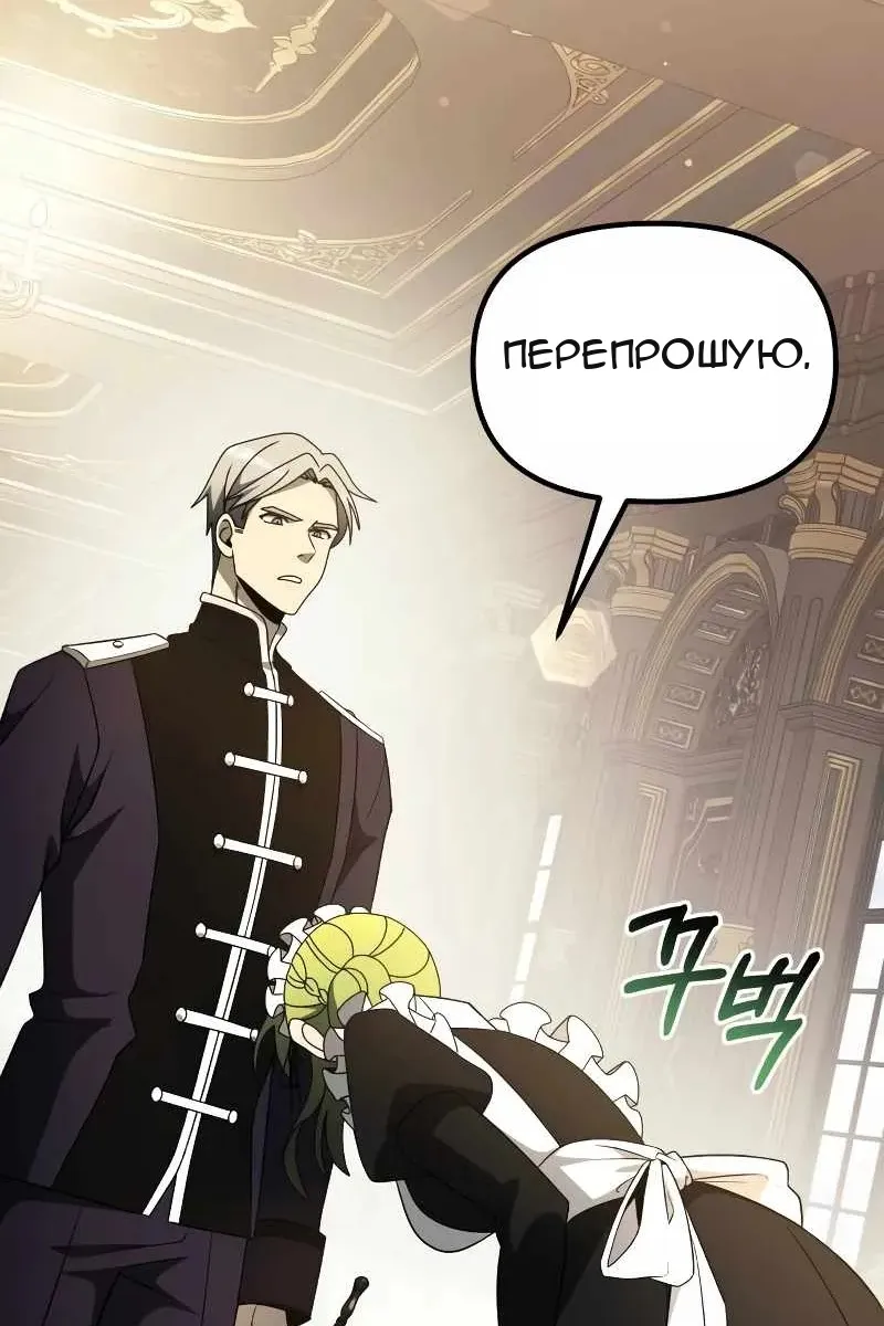 Сторінка 65