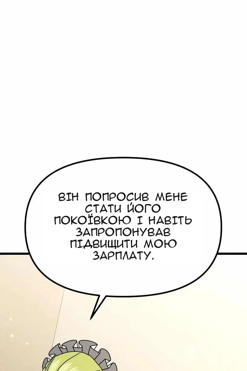 Сторінка 69