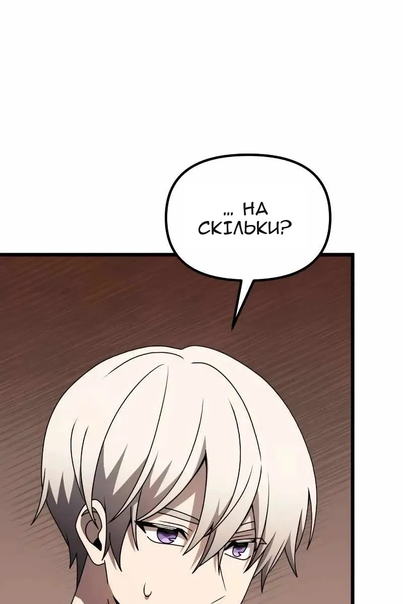 Сторінка 71