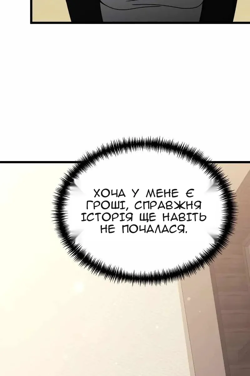 Сторінка 74