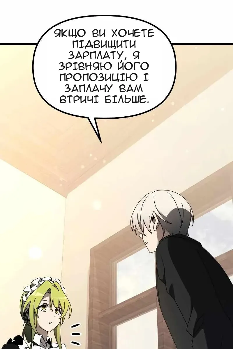 Сторінка 80