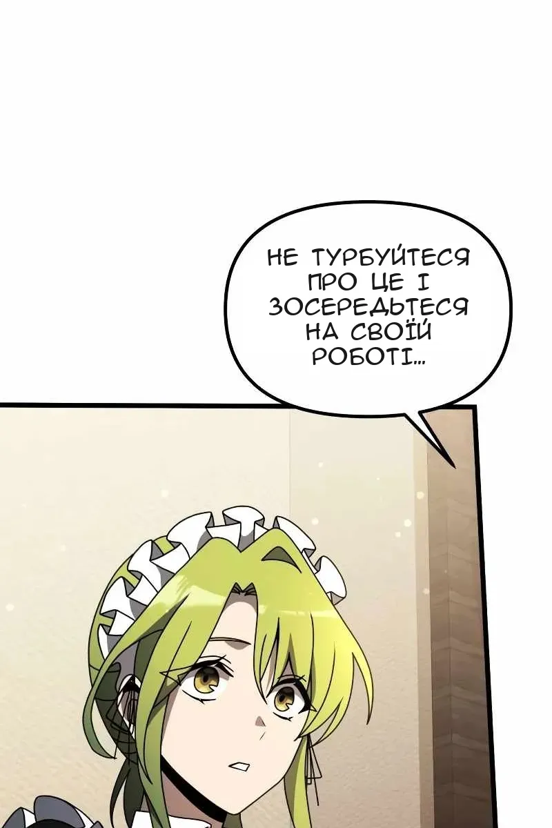 Сторінка 82
