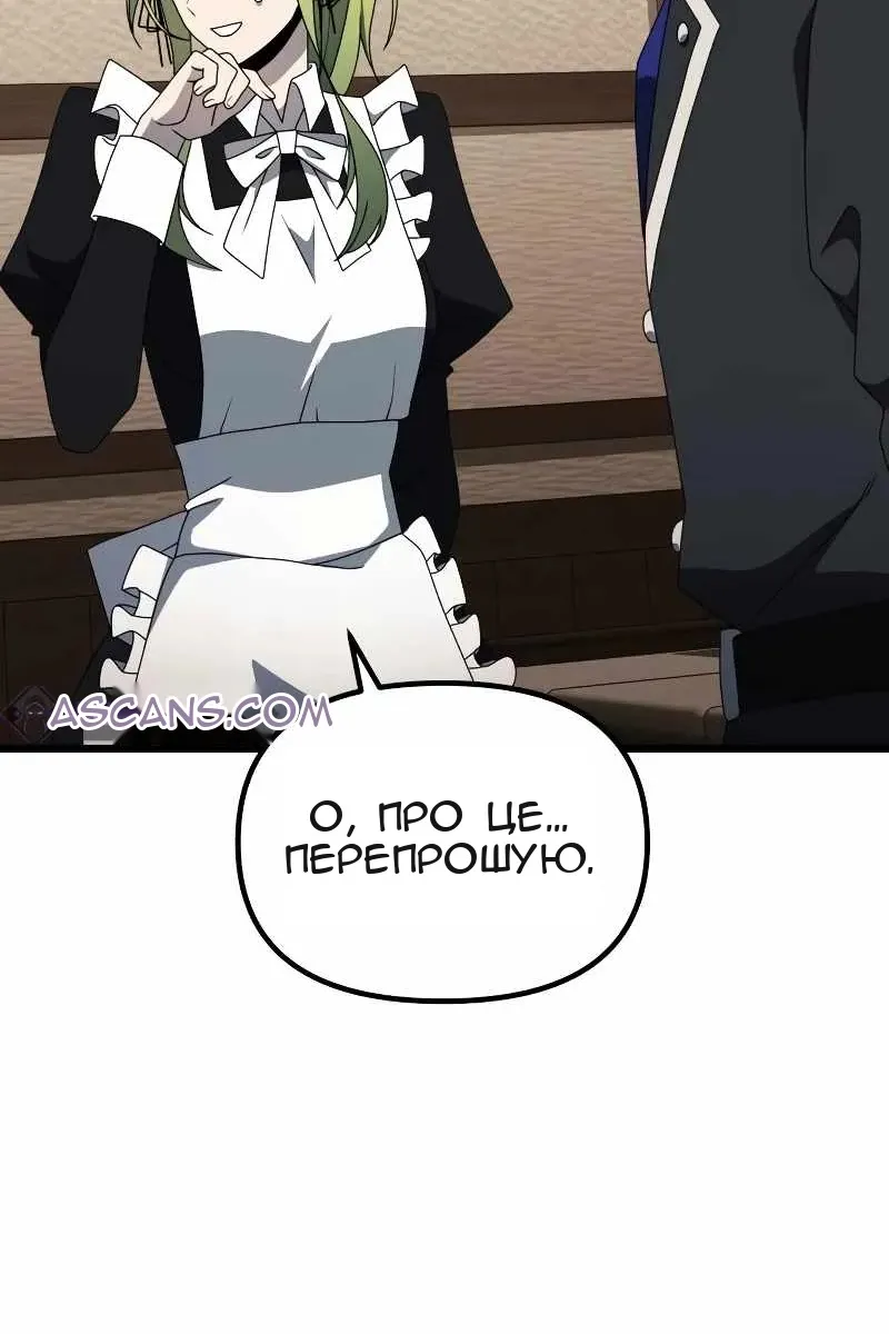 Сторінка 87