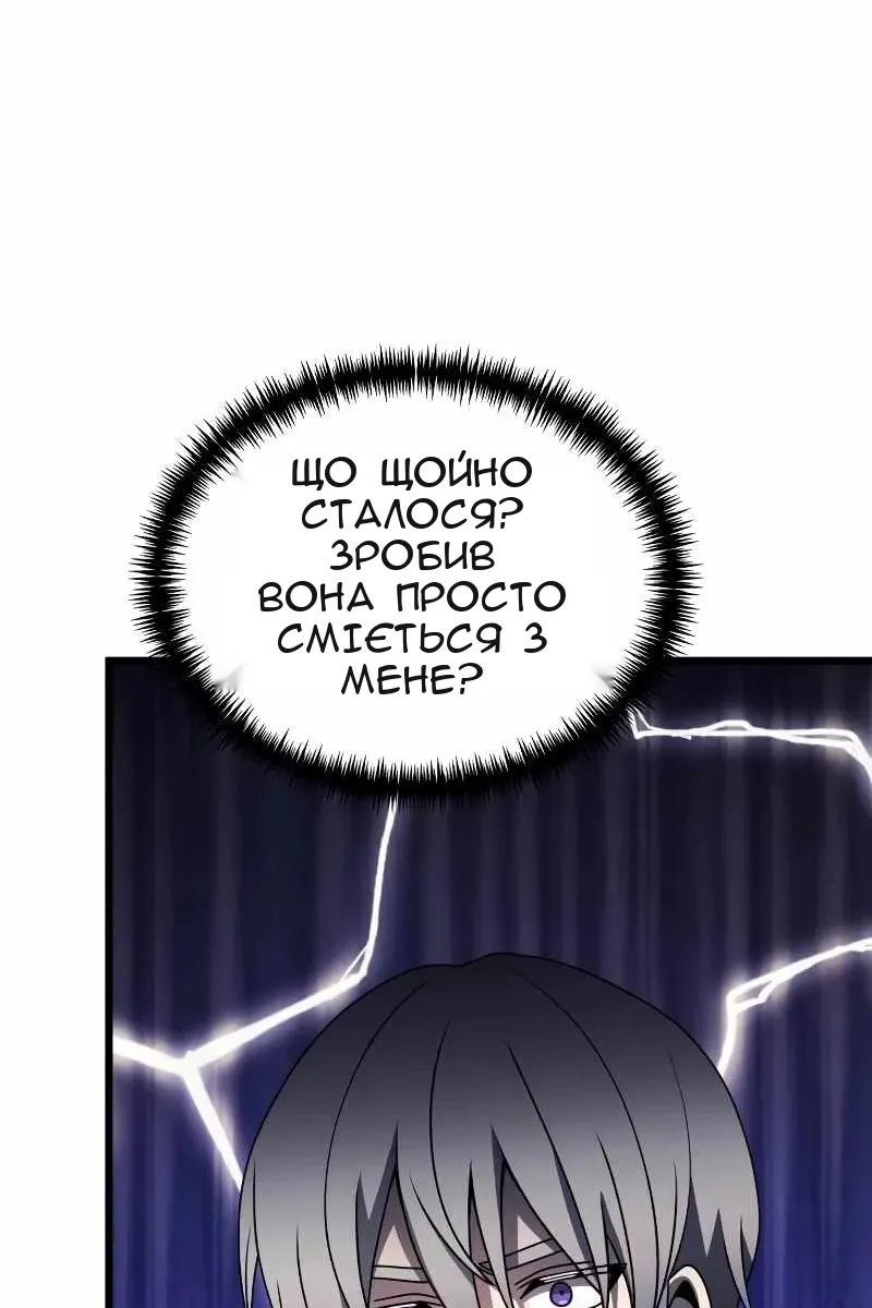 Сторінка 88