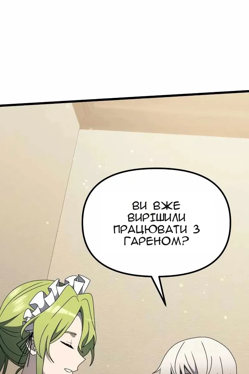 Сторінка 90