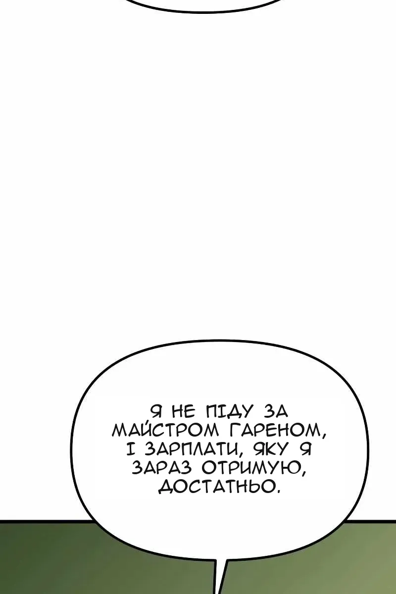 Сторінка 92