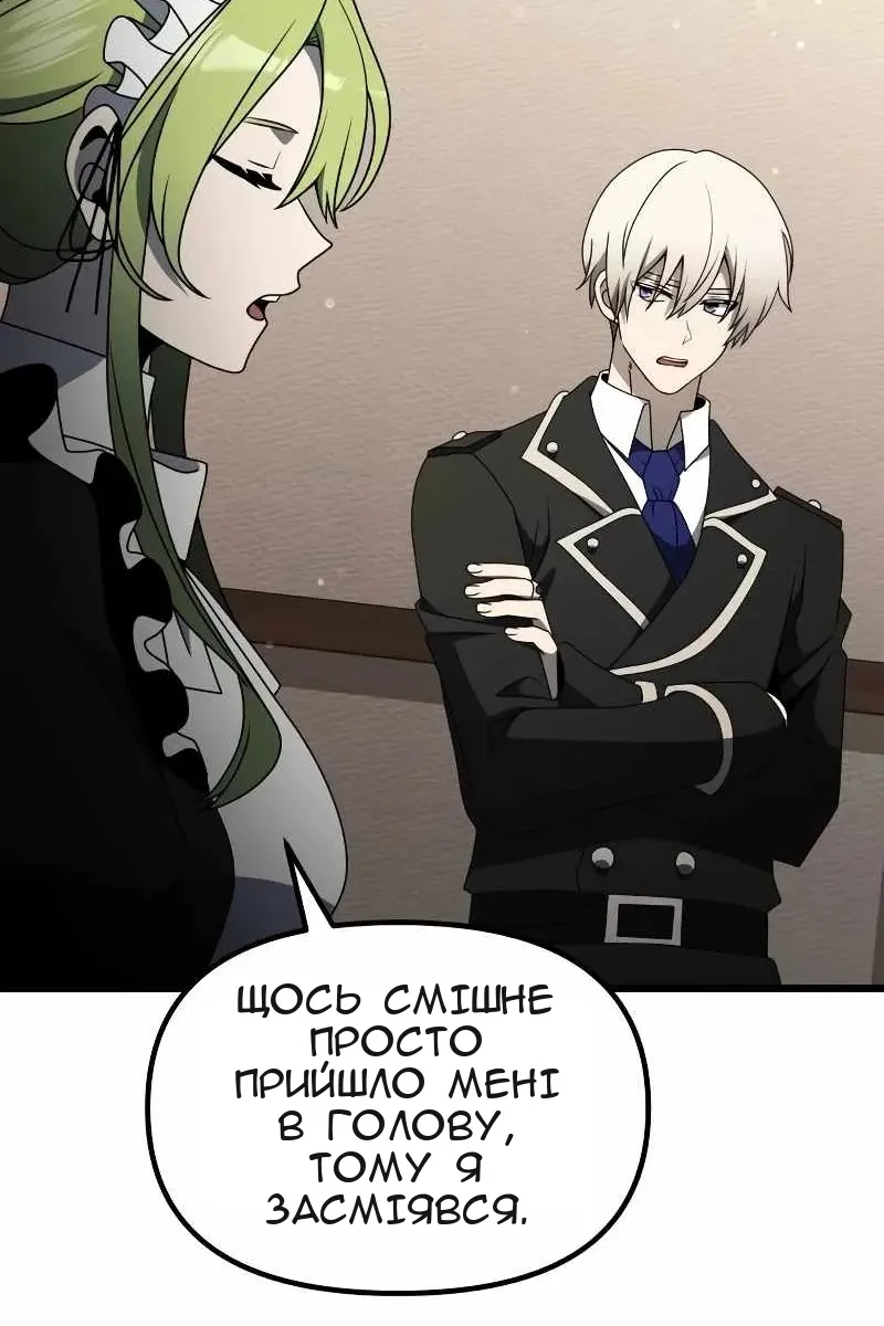 Сторінка 98