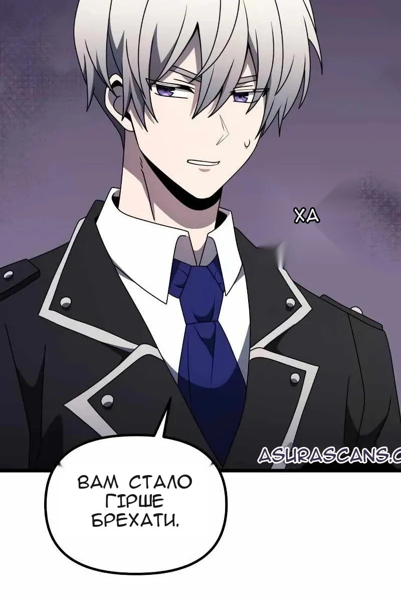 Сторінка 100
