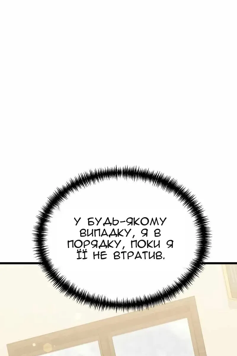Сторінка 103