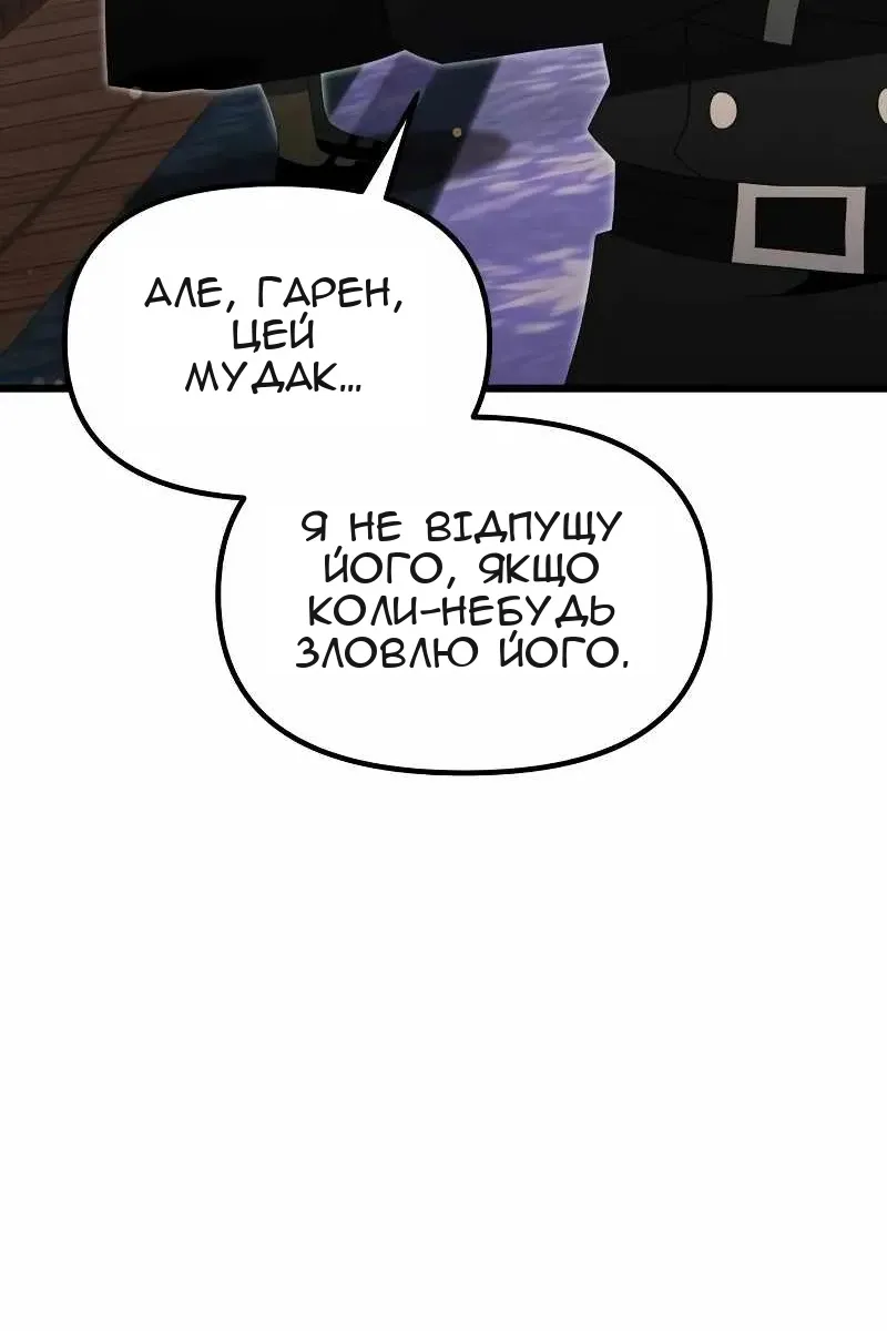 Сторінка 105