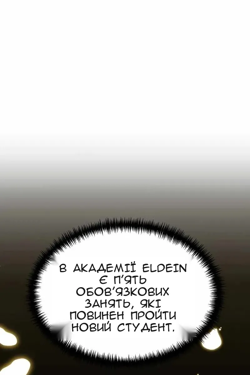 Сторінка 114