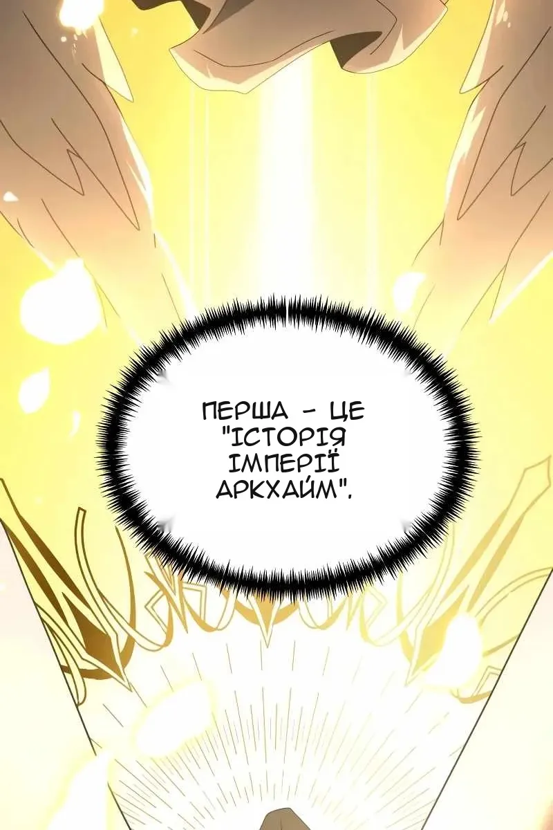 Сторінка 117