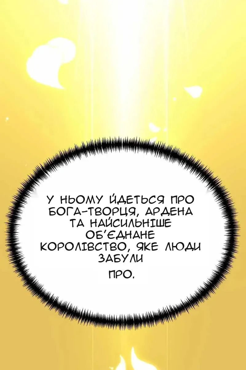 Сторінка 119