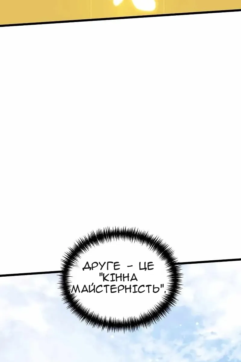 Сторінка 120