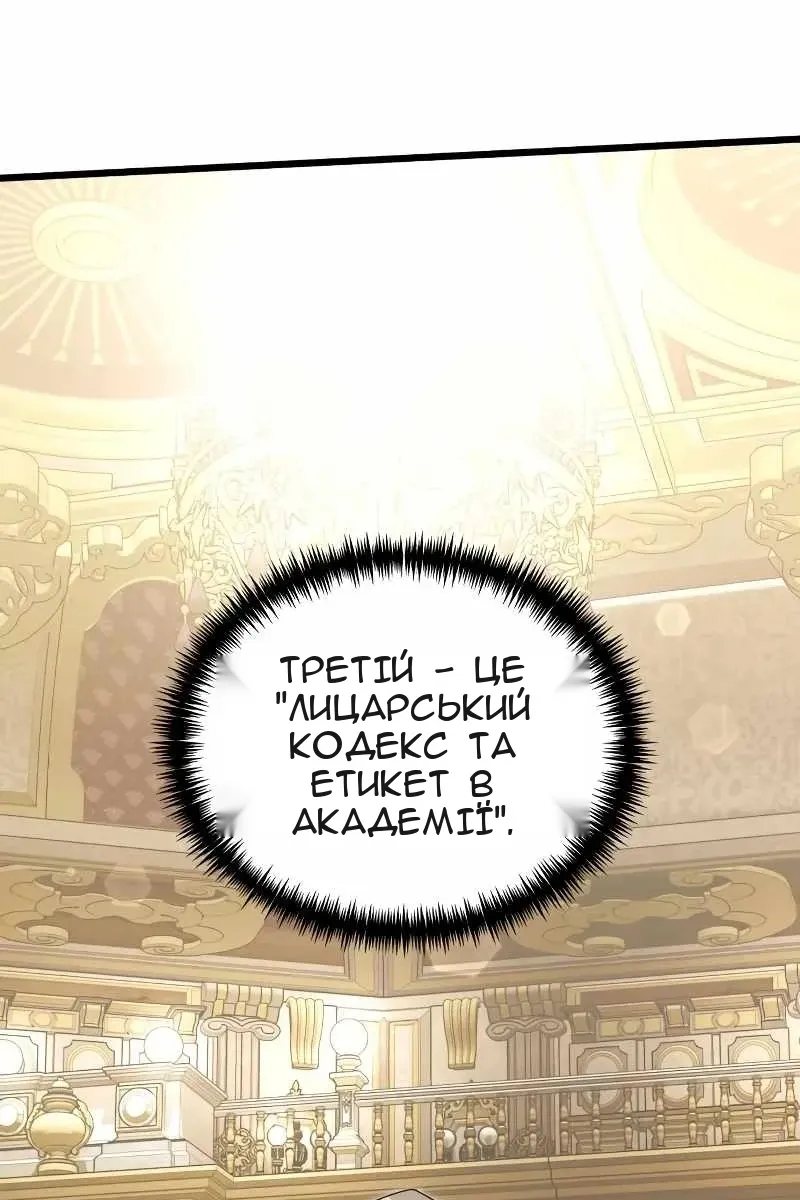 Сторінка 123