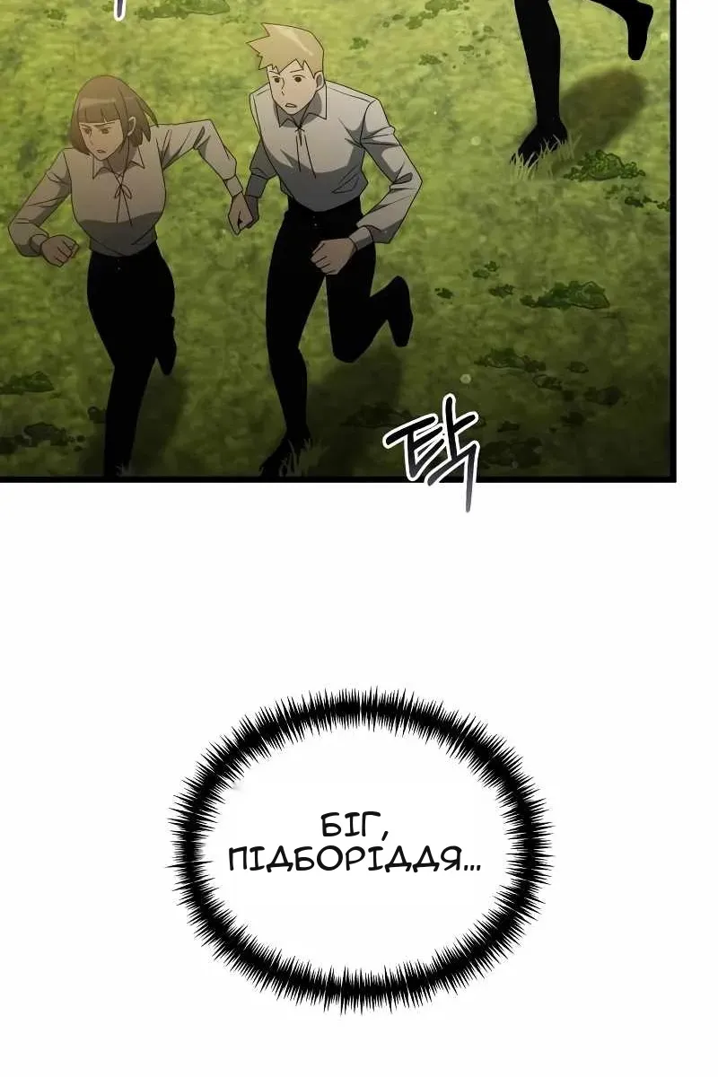 Сторінка 134